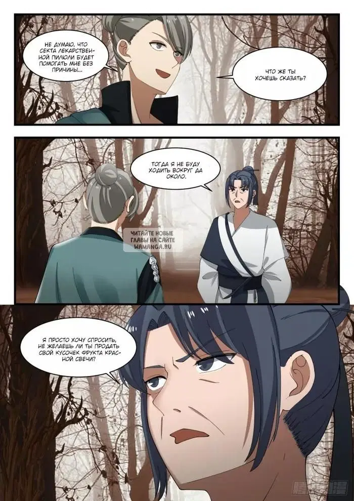 Page 12.000