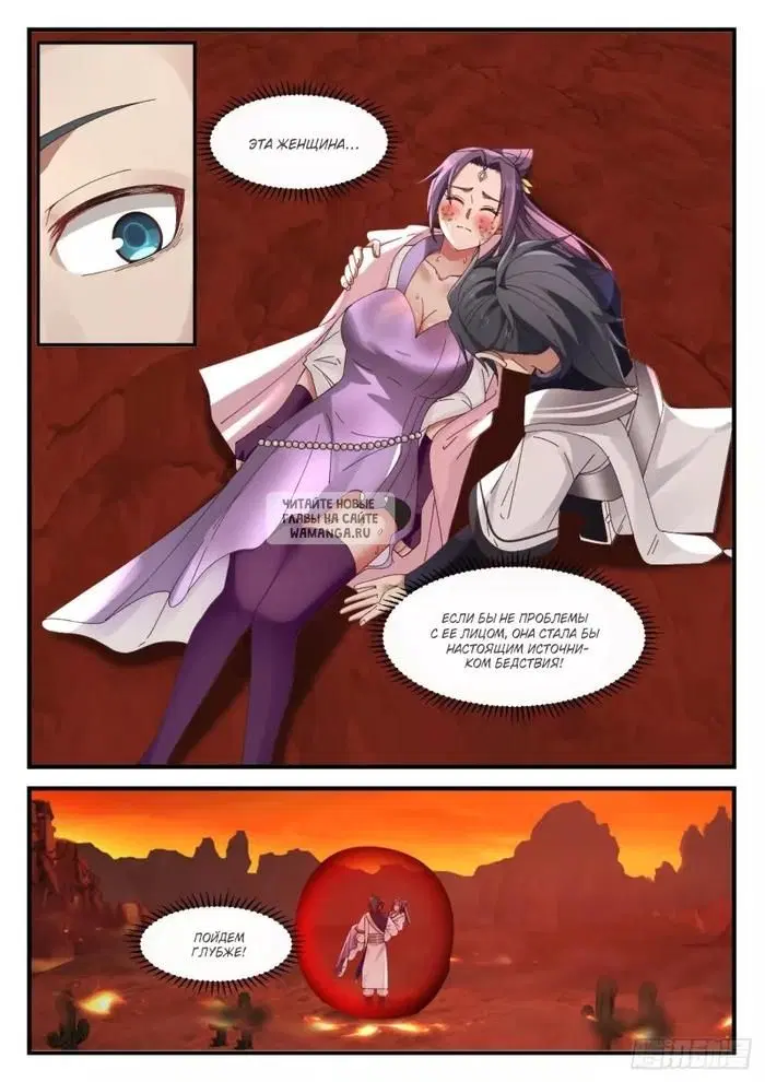 Page 12.000
