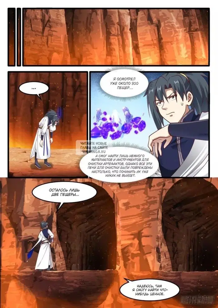 Page 12.000