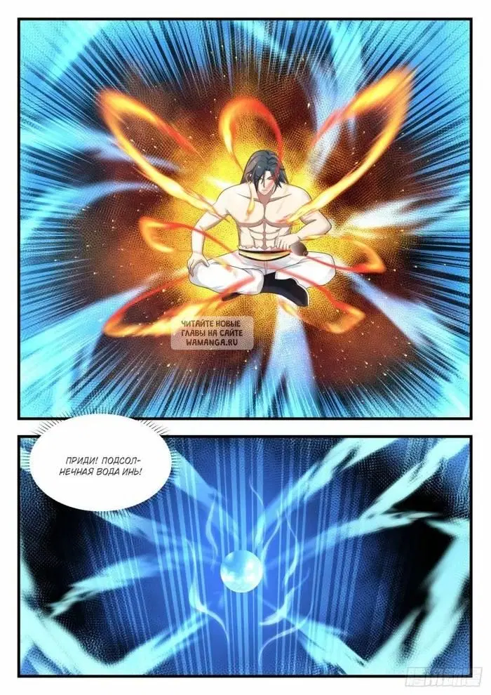 Page 12.000