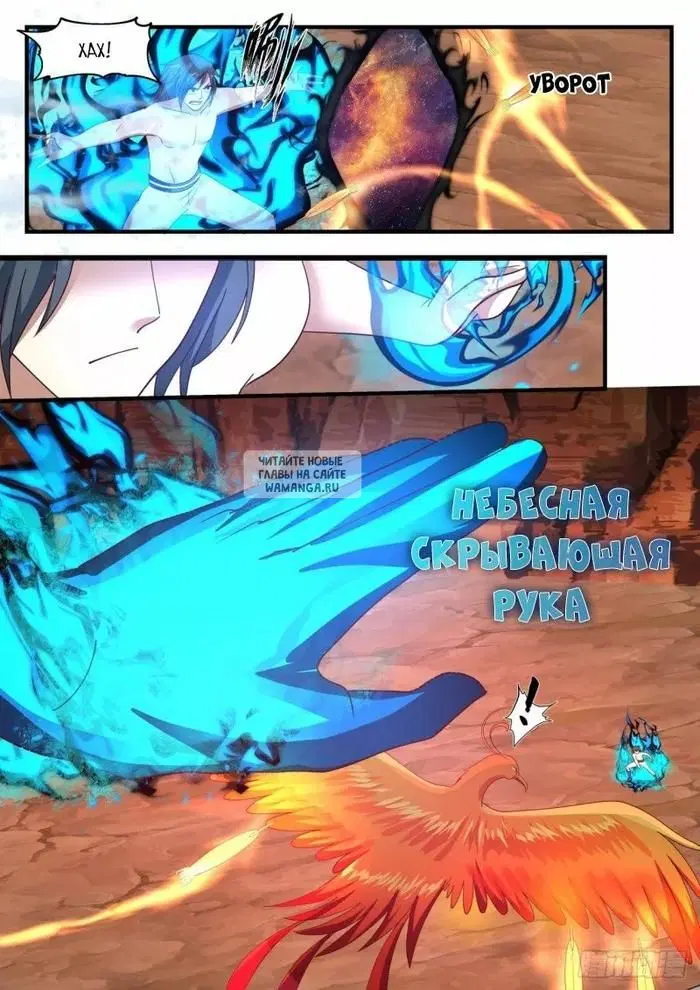 Page 12.000