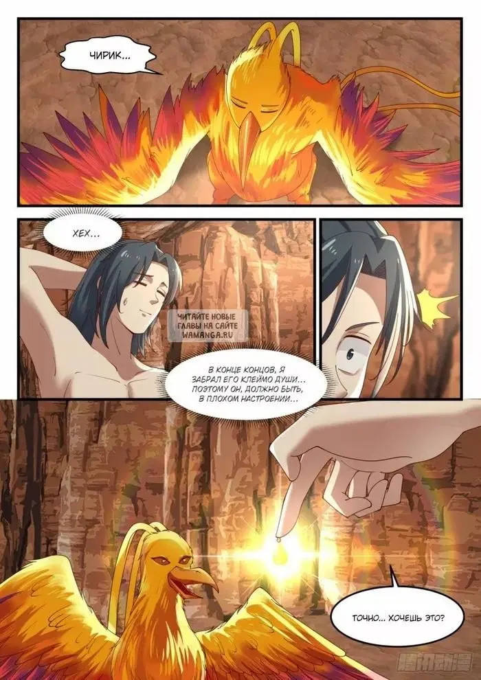 Page 12.000