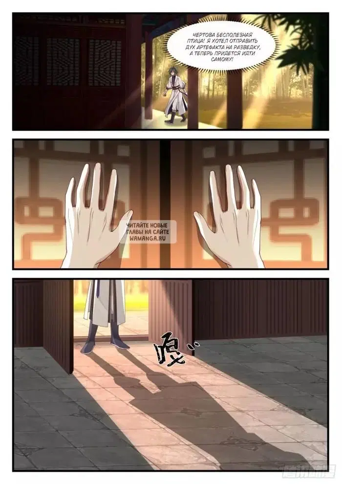 Page 12.000