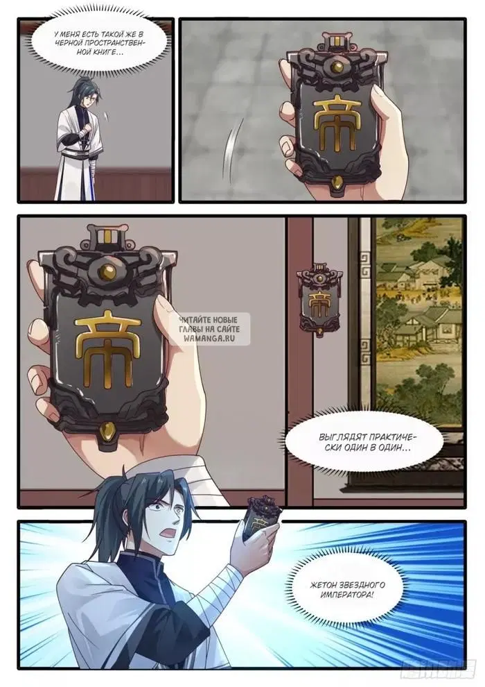 Page 12.000