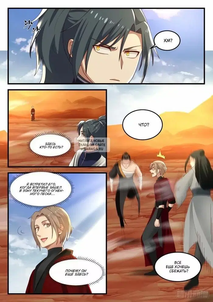 Page 12.000