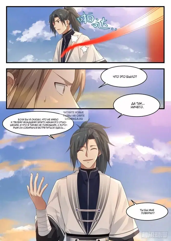 Page 12.000