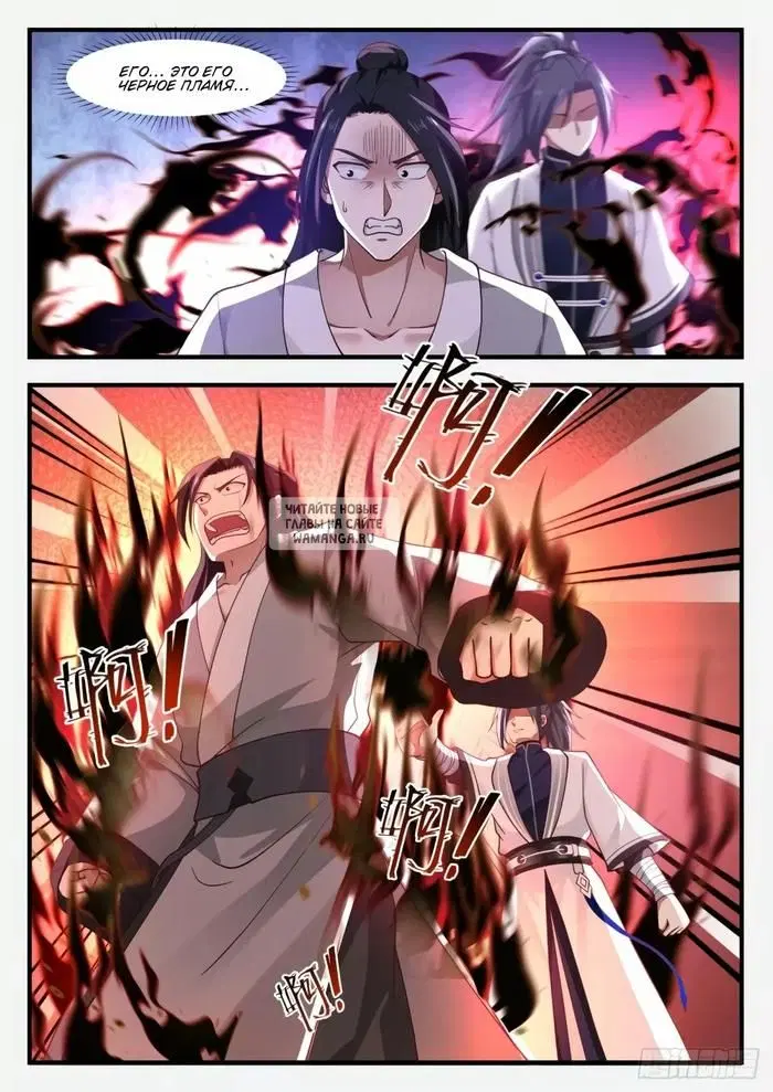 Page 12.000