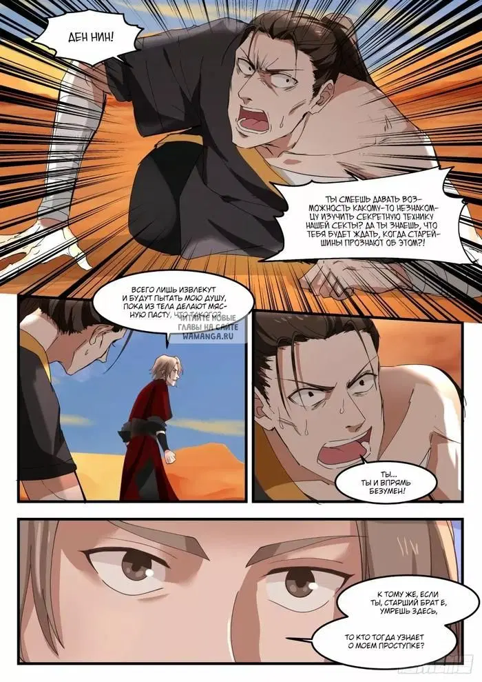 Page 12.000