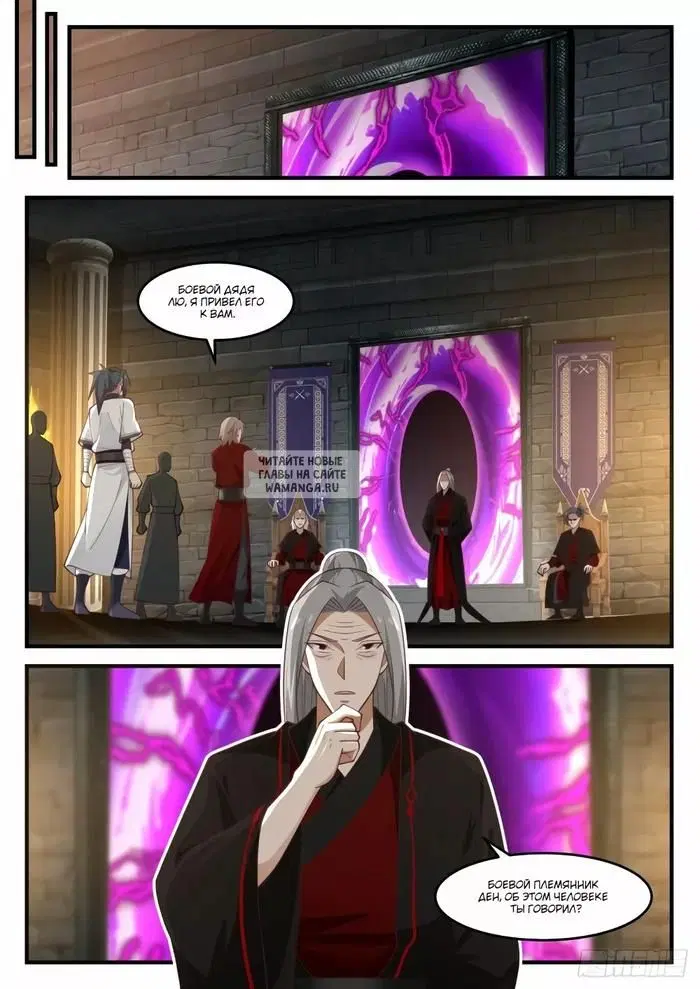 Page 12.000