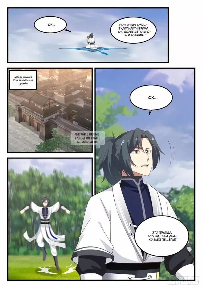 Page 12.000