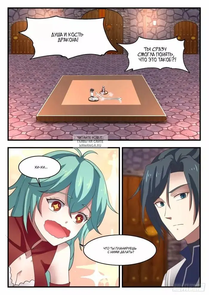 Page 12.000