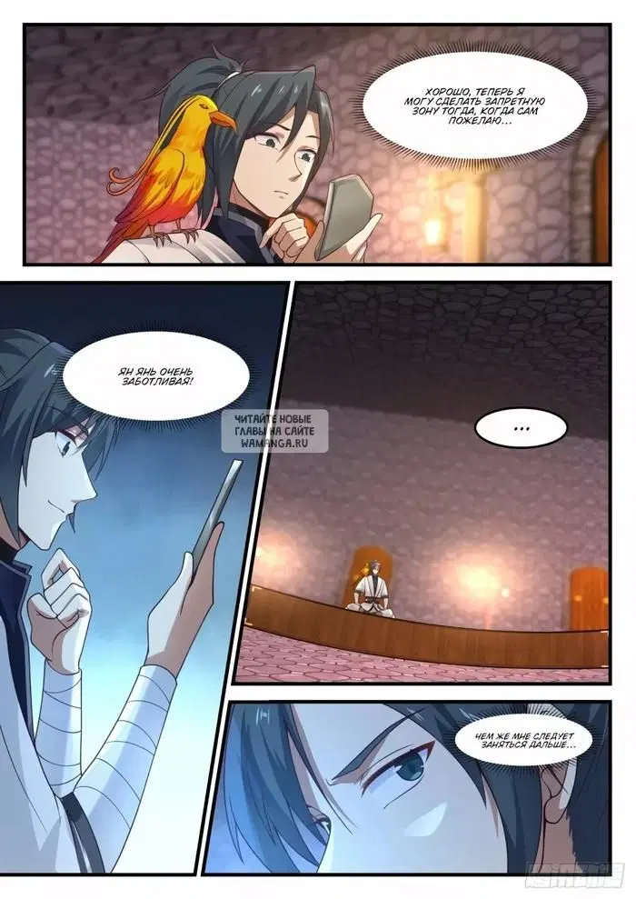 Page 12.000