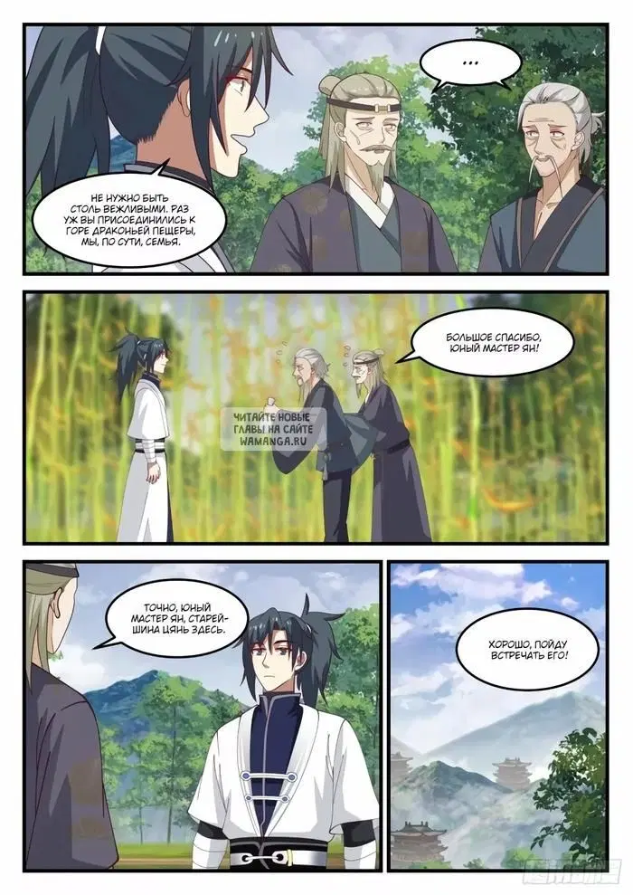 Page 12.000