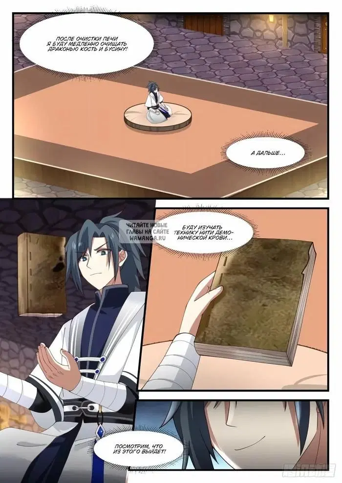Page 12.000
