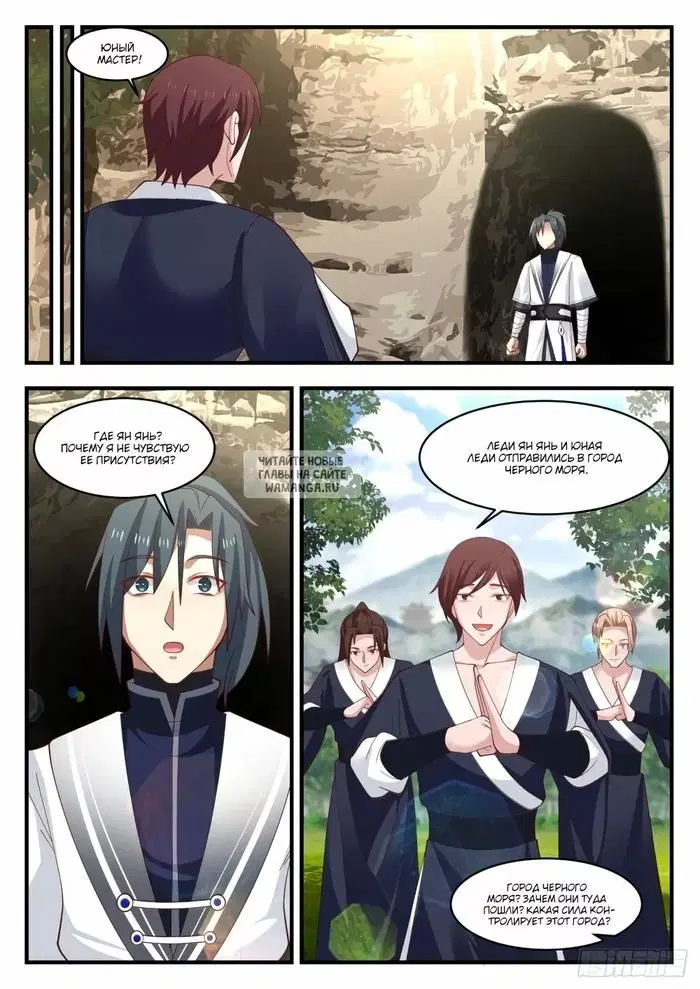Page 12.000
