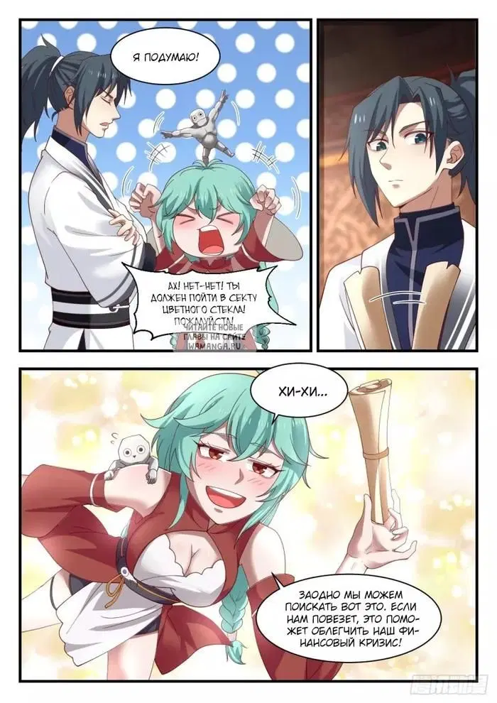Page 12.000