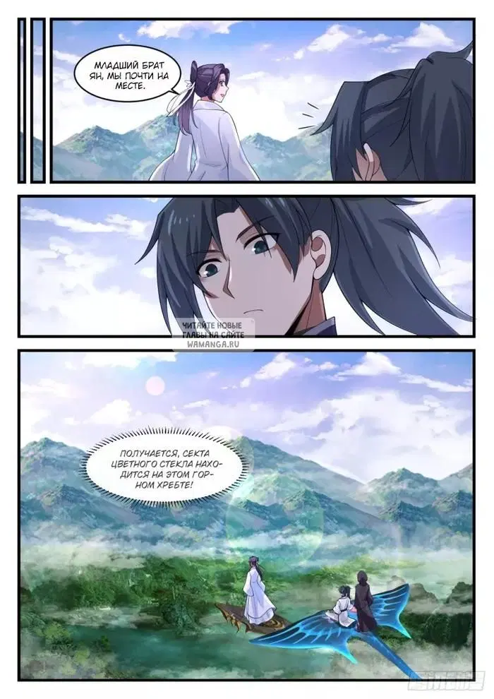 Page 12.000