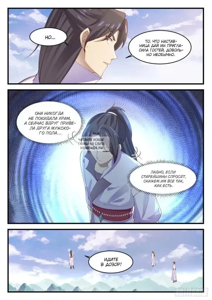 Page 12.000