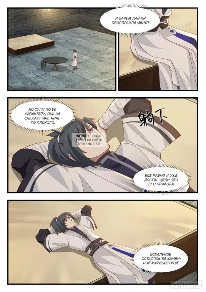 Page 12.000
