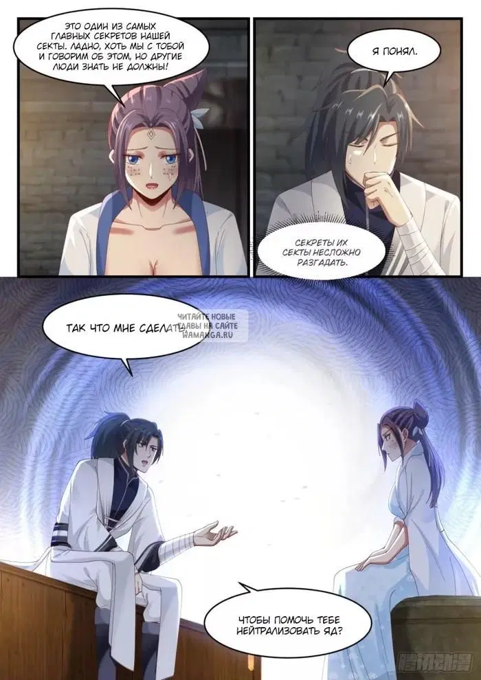 Page 12.000