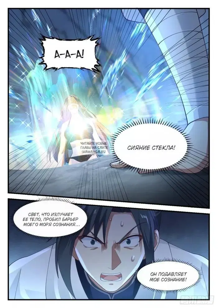 Page 12.000