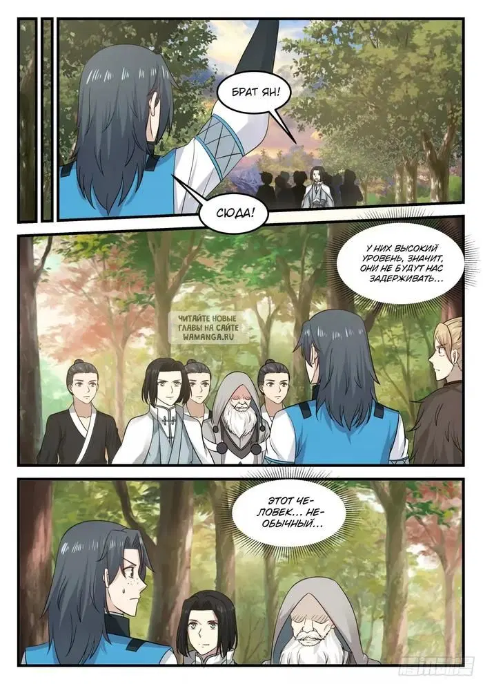Page 12.000