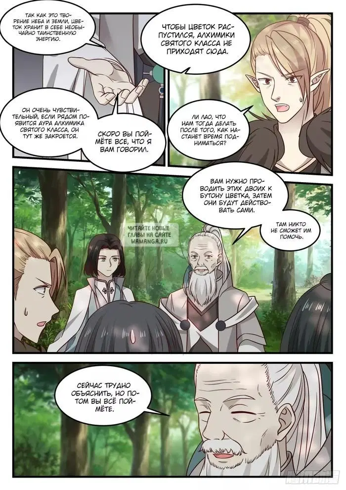 Page 12.000