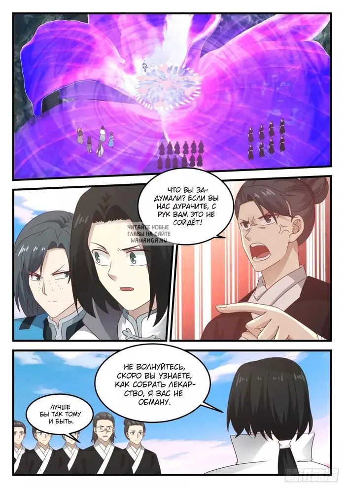 Page 12.000
