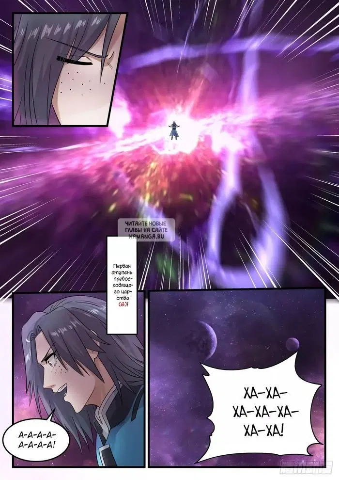Page 12.000