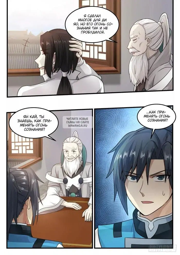 Page 12.000