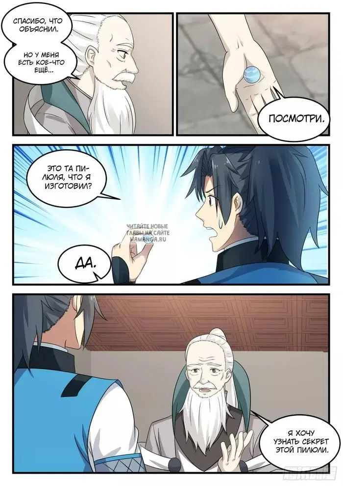 Page 12.000