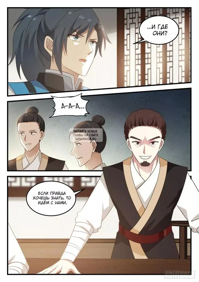Page 12.000