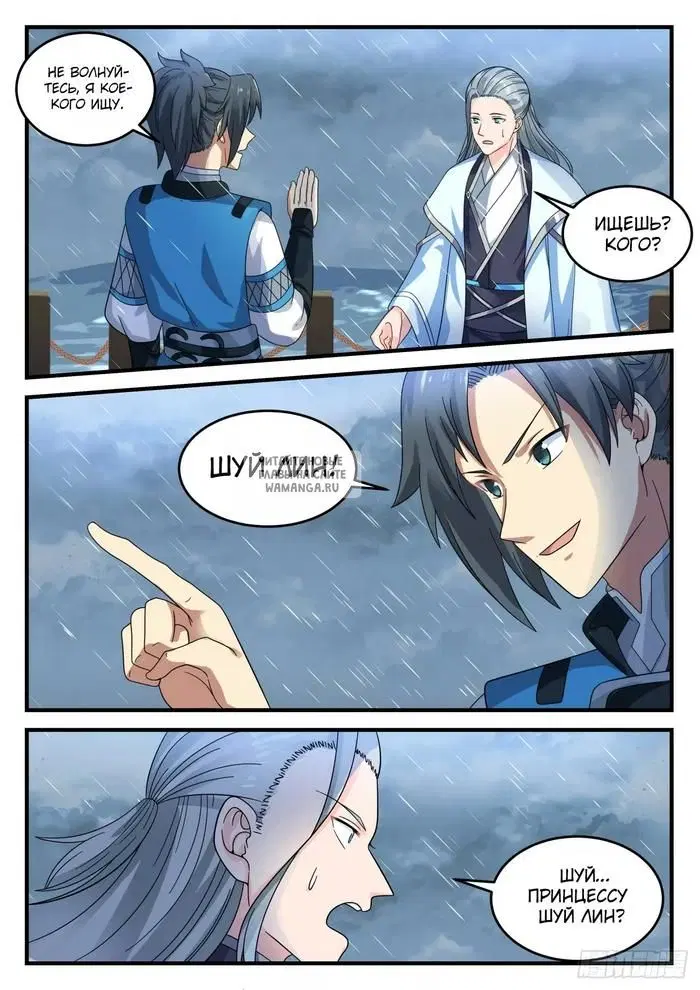 Page 12.000