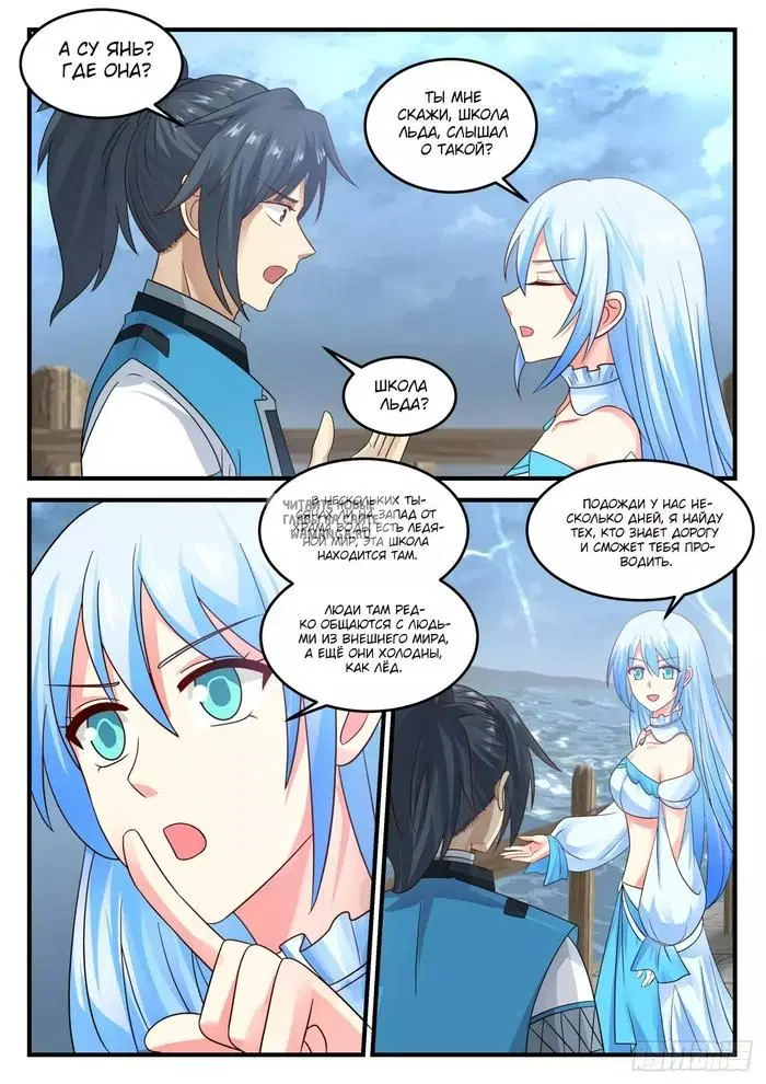 Page 12.000
