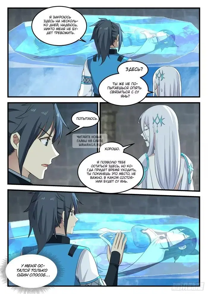Page 12.000