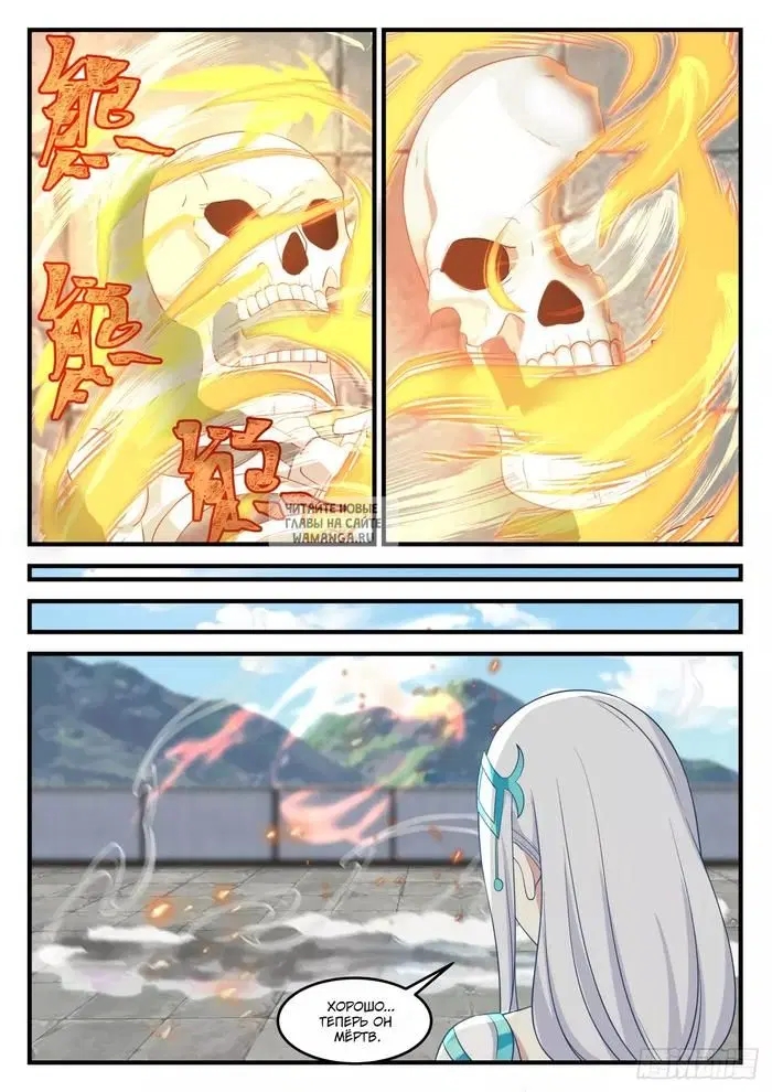 Page 12.000