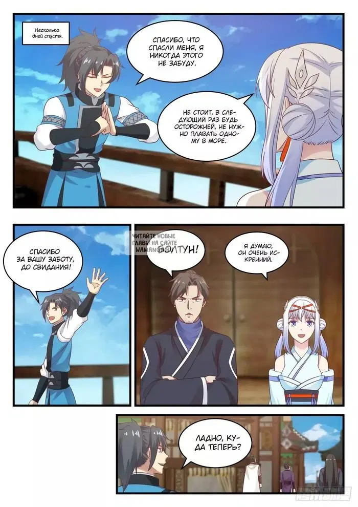Page 12.000