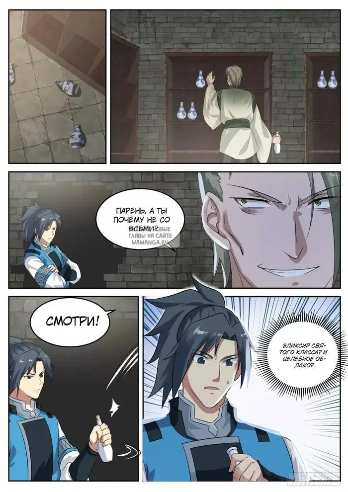 Page 12.000