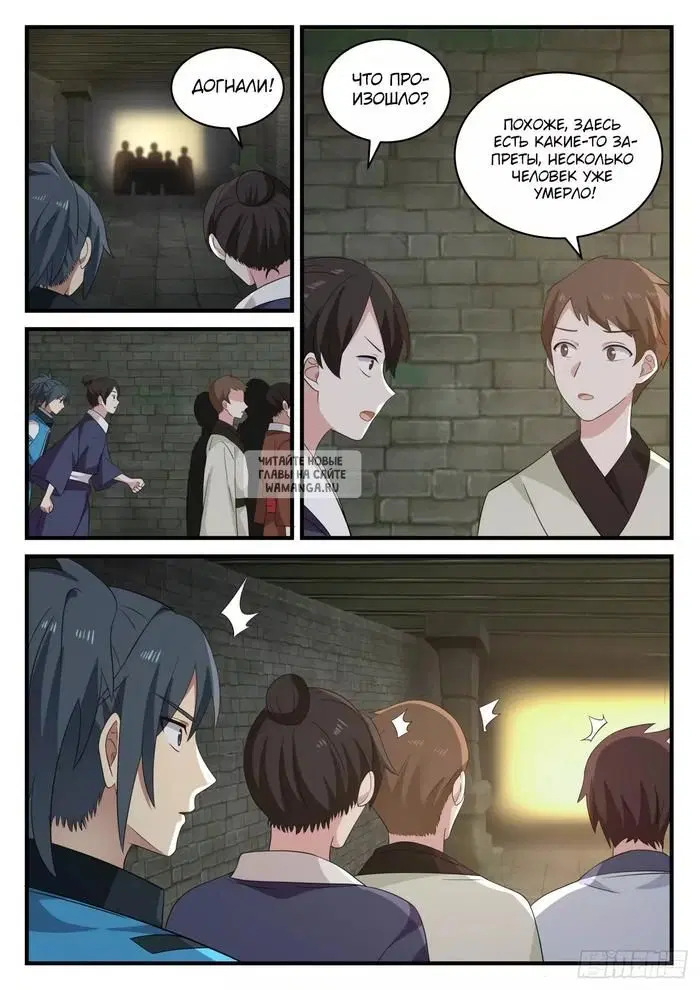Page 12.000