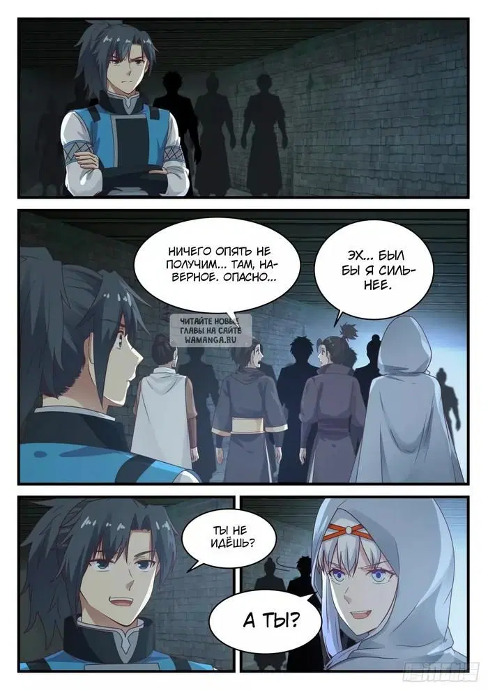Page 12.000