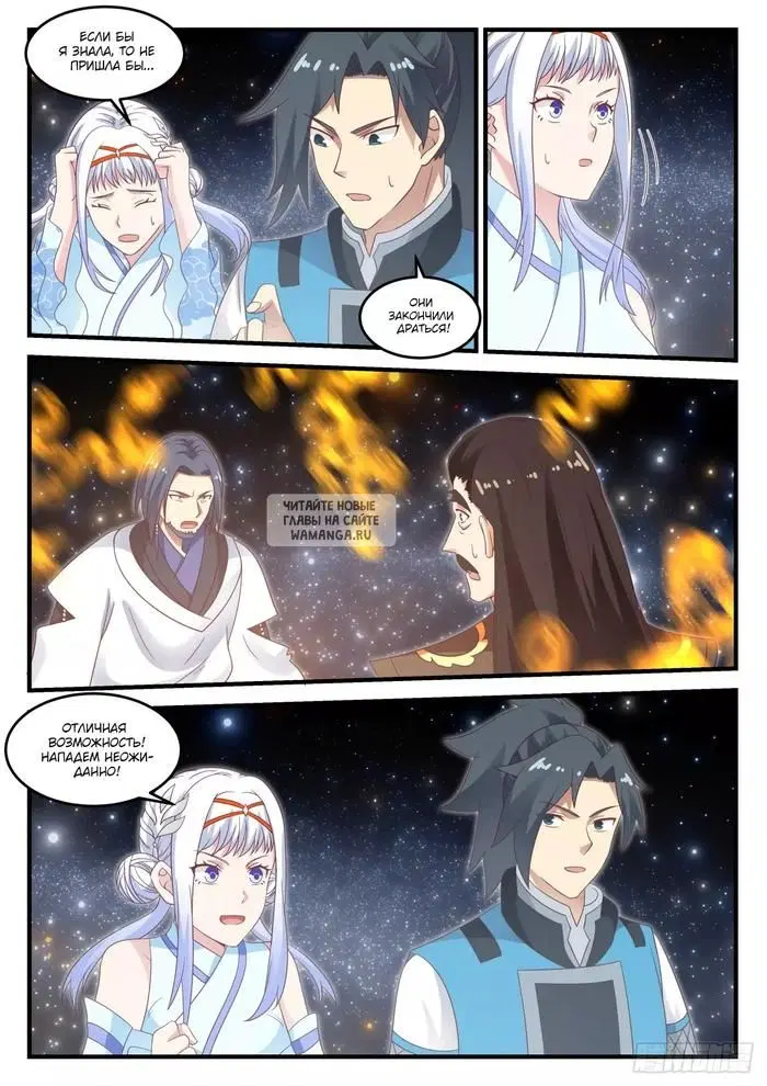 Page 12.000