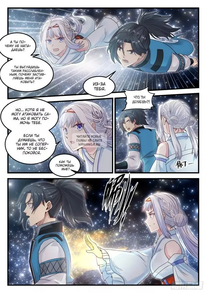 Page 12.000