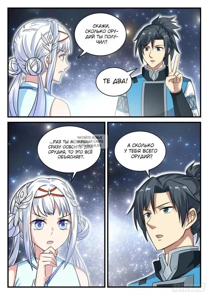 Page 12.000
