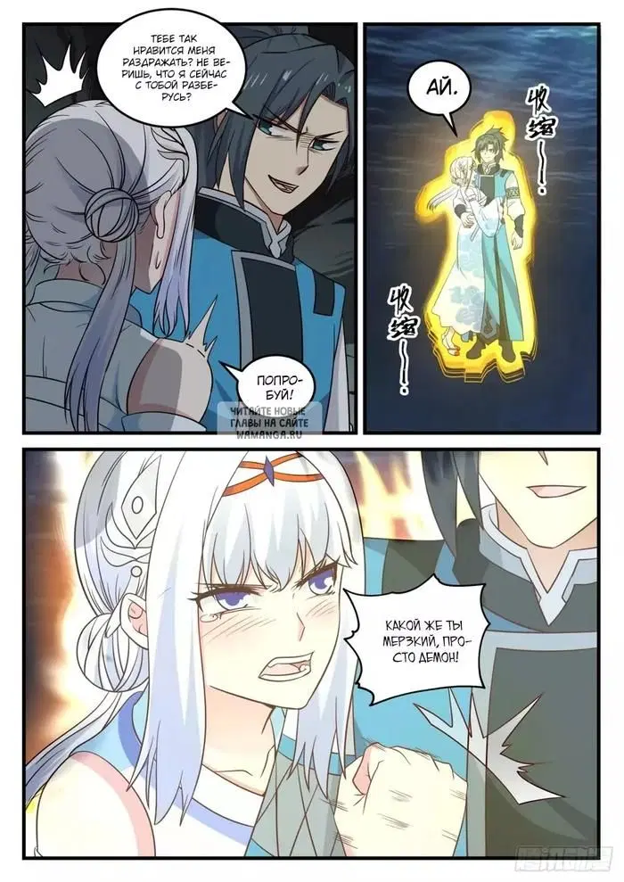 Page 12.000