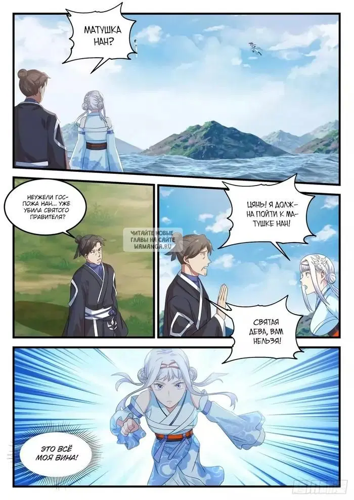Page 12.000