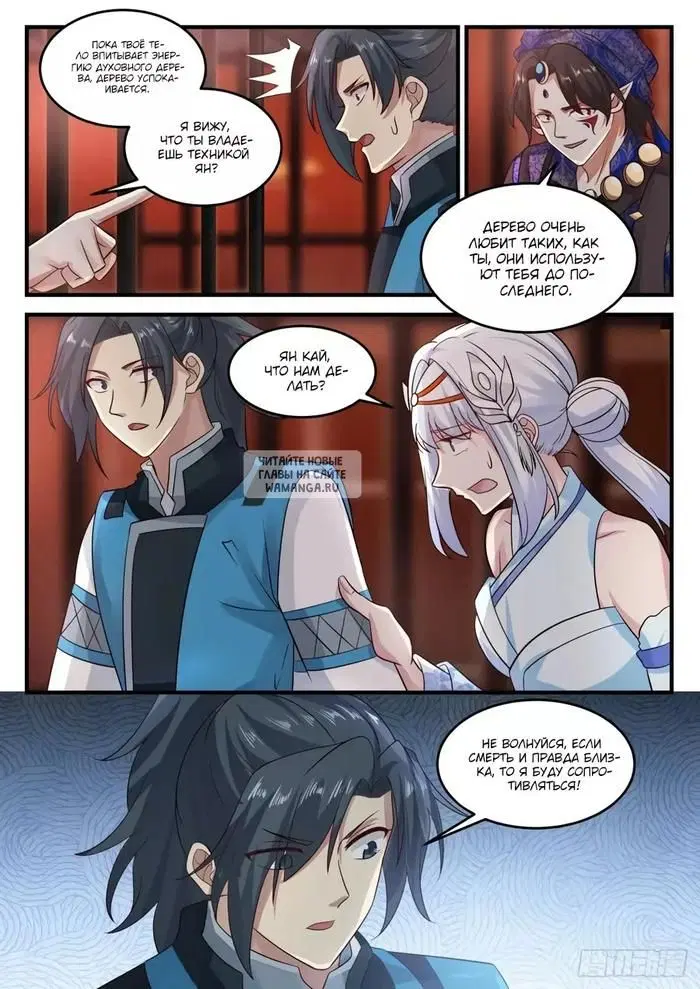 Page 12.000