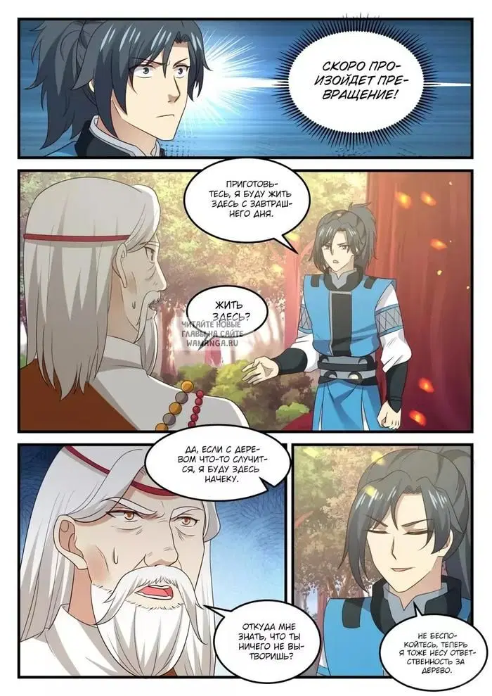 Page 12.000