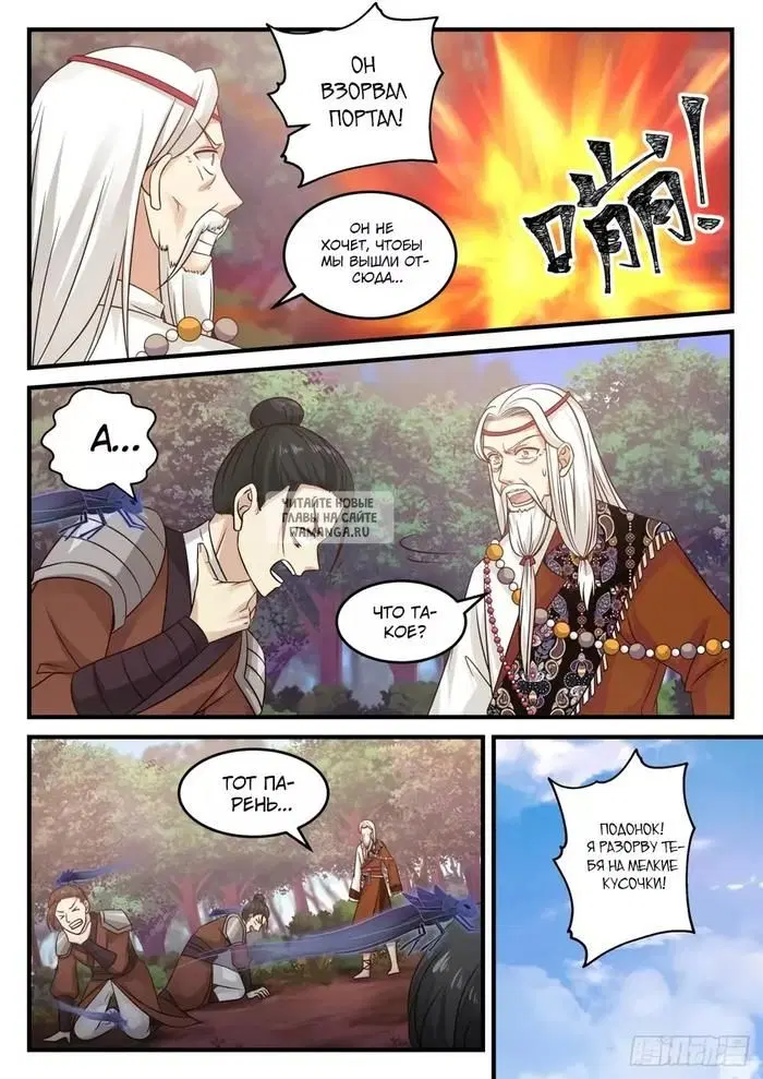 Page 12.000