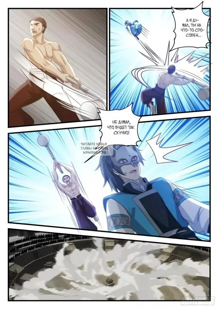 Page 12.000