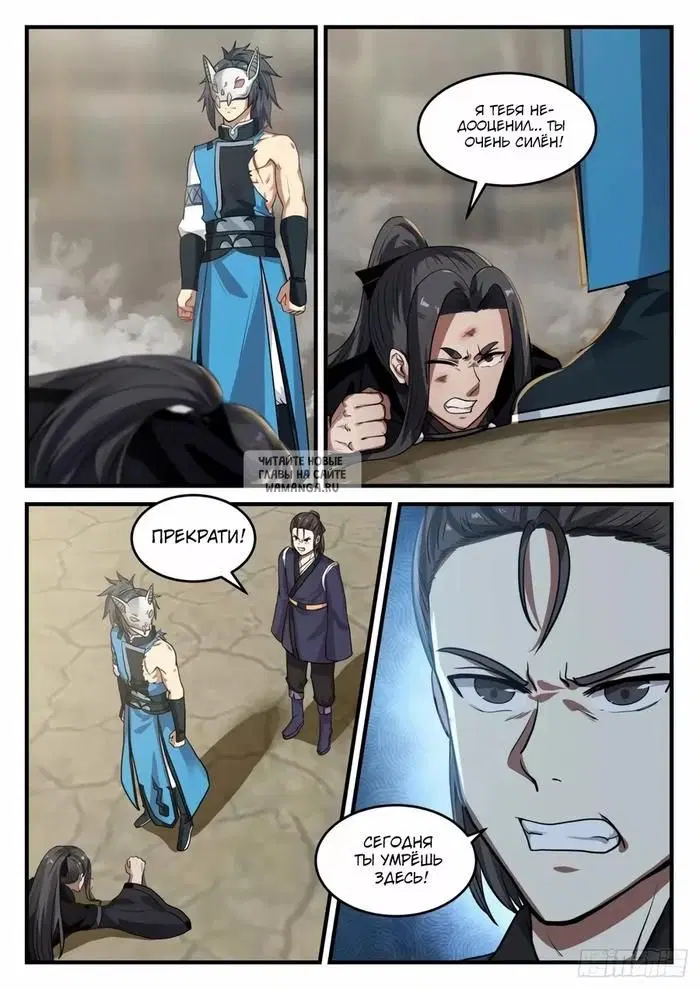 Page 12.000